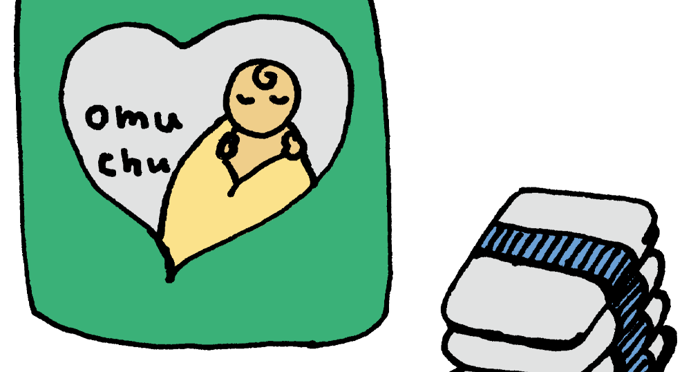 オムツ Sサイズ