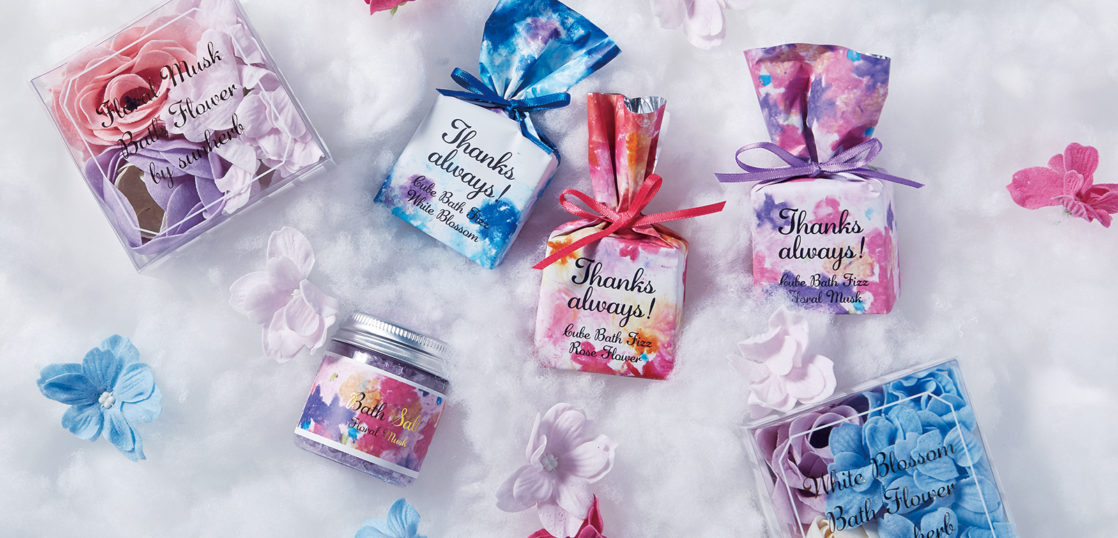 お花の香りの入浴剤で冬のバスギフトを！『サンハーブ』
