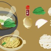 義母に贈ったお歳暮は讃岐うどんのセットでした