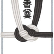 我が家の経験から、大分県の習慣に合わせた香典返しを選ぶ際に気をつけたこと