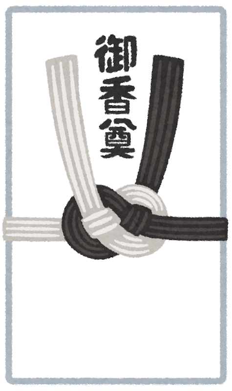 我が家の経験から、大分県の習慣に合わせた香典返しを選ぶ際に気をつけたこと