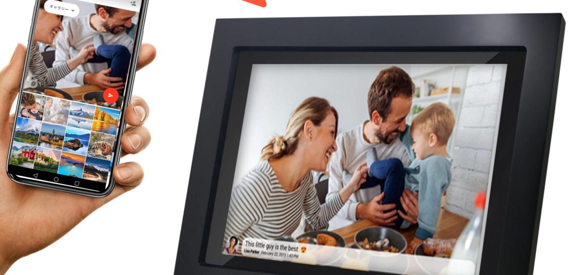 デジタルフォトフレーム