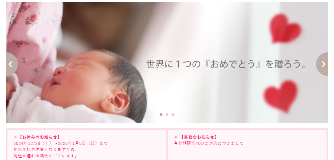 アルバムえほん