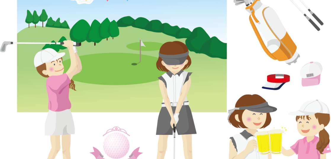 レディースのゴルフ用品 イラスト