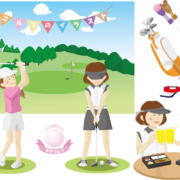 レディースのゴルフ用品 イラスト