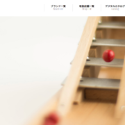 クネクネバーン