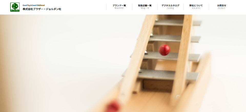 クネクネバーン